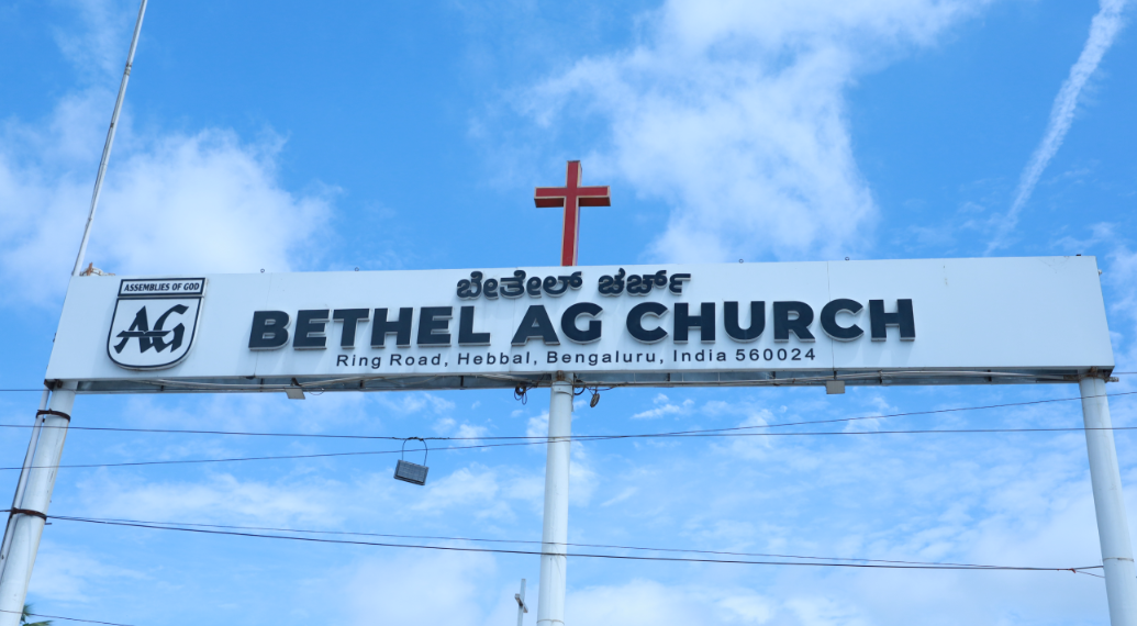 Bethel AG Church, Bengaluru (Bangalore) Urban, Karnataka - Vushii.com